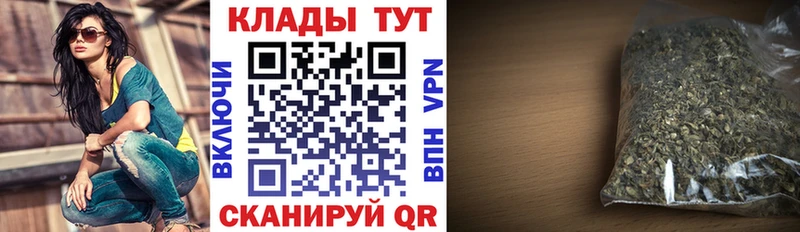 Что такое Егорьевск Гашиш Каннабис COCAIN Метамфетамин Меф мяу мяу