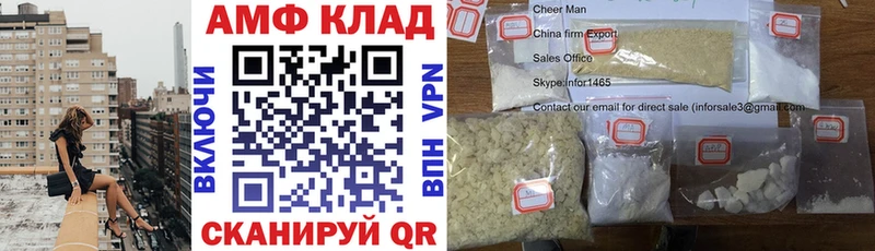 Амфетамин Premium  магазин продажи наркотиков  Егорьевск 