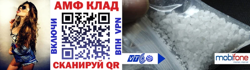 Амфетамин 98% Егорьевск