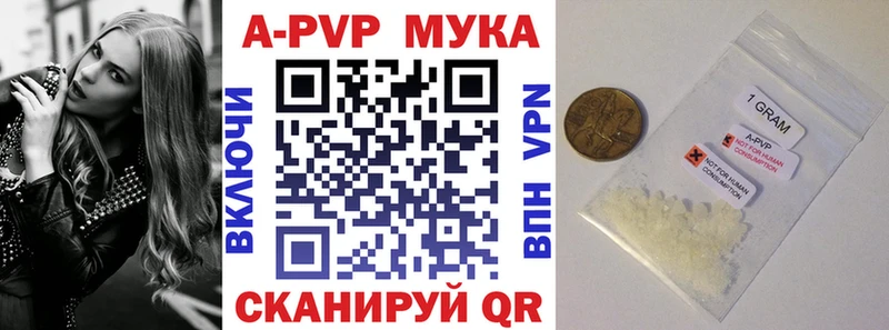 Alfa_PVP Crystall купить сайты Егорьевск