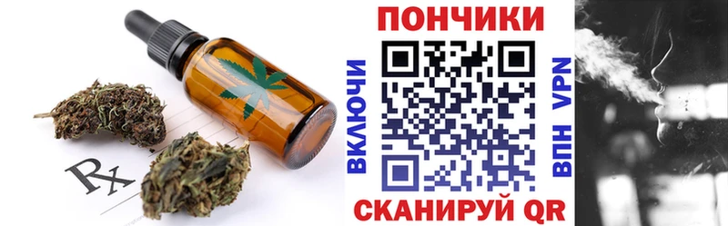 МЕГА рабочий сайт  Егорьевск  Еда ТГК конопля 