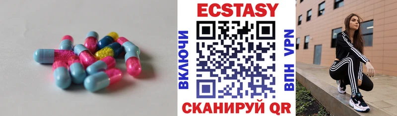Ecstasy Дубай  mega как зайти  Егорьевск  купить наркоту 