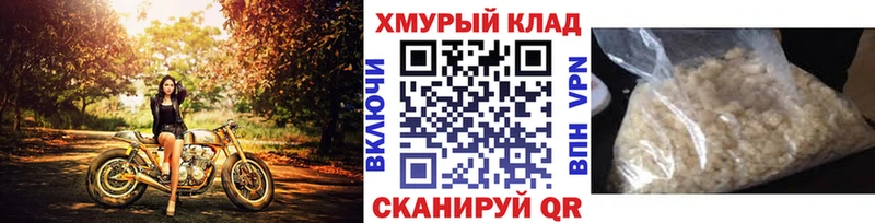 OMG как зайти Егорьевск Героин Heroin