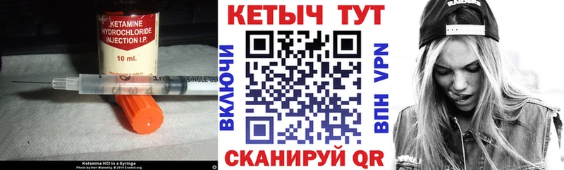 MEGA   сайты даркнета формула  Кетамин VHQ  Егорьевск 
