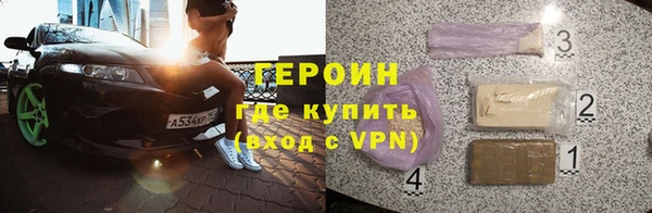 герыч Алексеевка