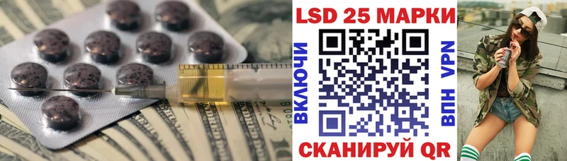 Лсд 25 экстази ecstasy как найти закладки Егорьевск