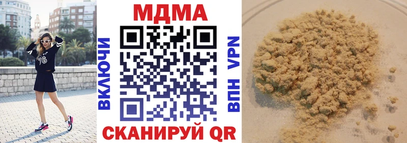 купить  цена  Егорьевск  МДМА Molly 