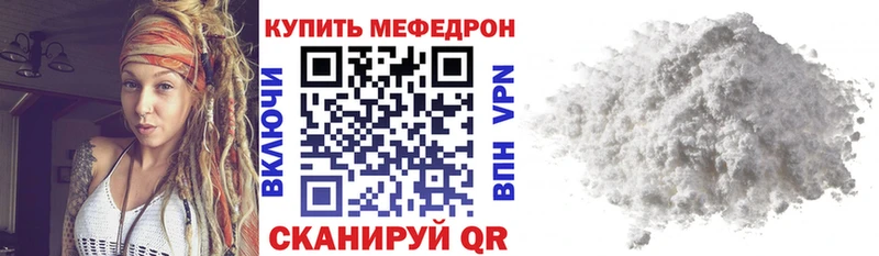 сайты даркнета состав  где купить наркотик  Егорьевск  МЯУ-МЯУ кристаллы 
