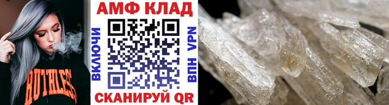 магазин  наркотиков  Егорьевск  Метамфетамин Декстрометамфетамин 99.9% 