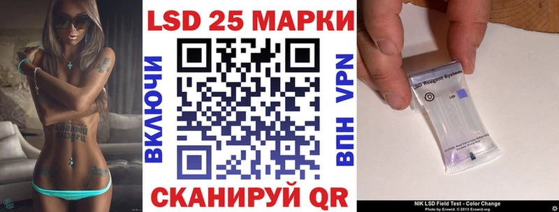 Марки 25I-NBOMe 1,8мг OMG ссылка Егорьевск купить наркотики цена