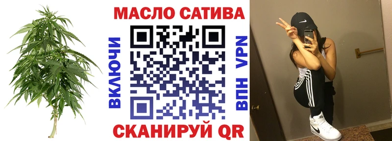 ТГК Wax Егорьевск